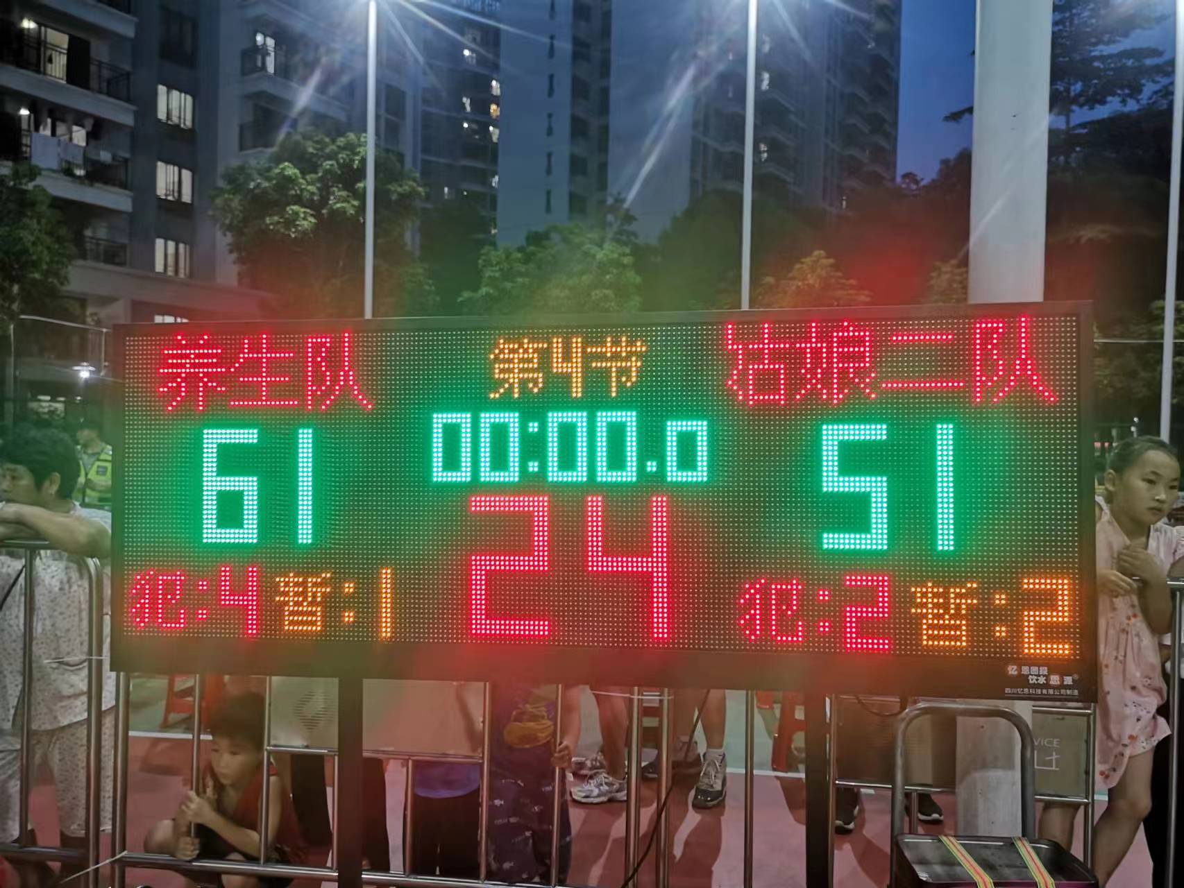 20230718846969.jpg