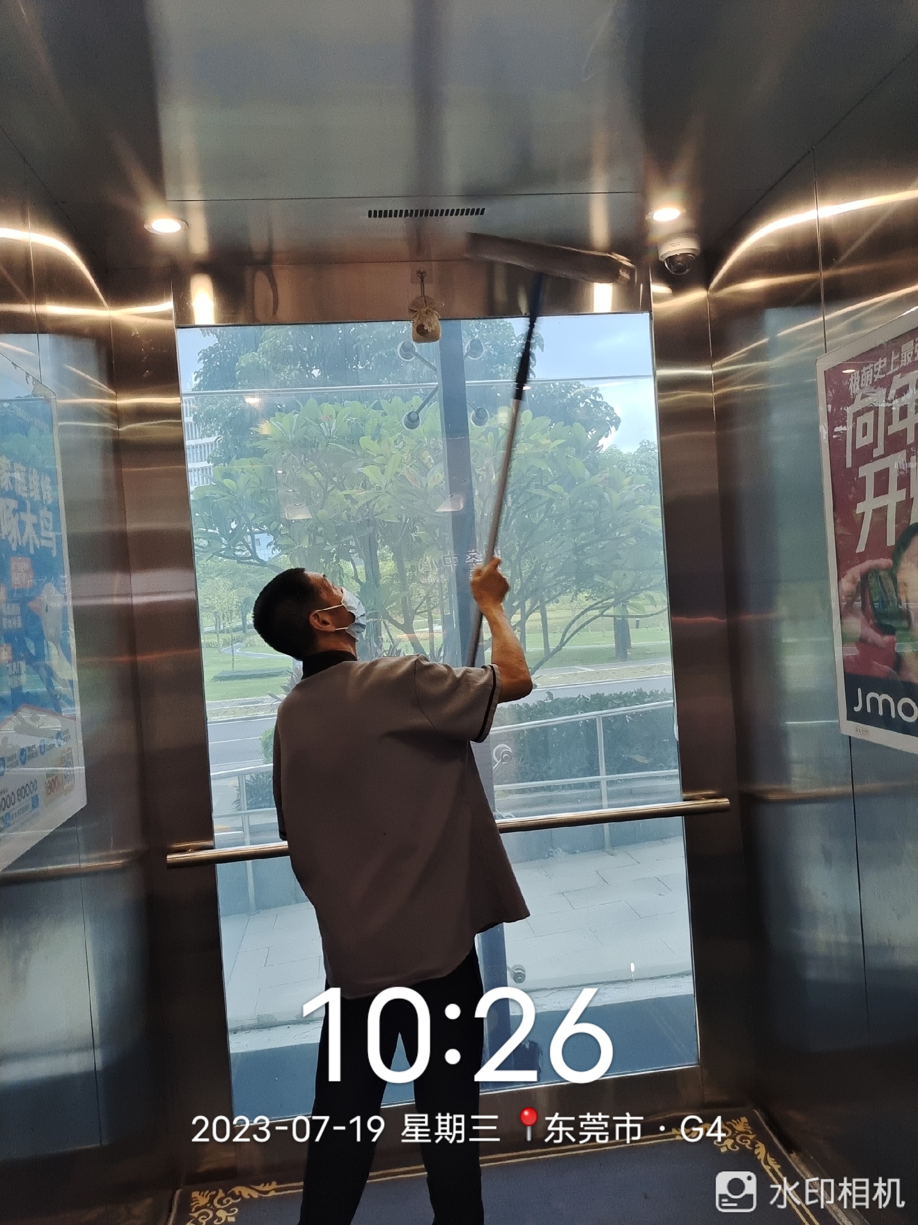 20230814914303.jpg