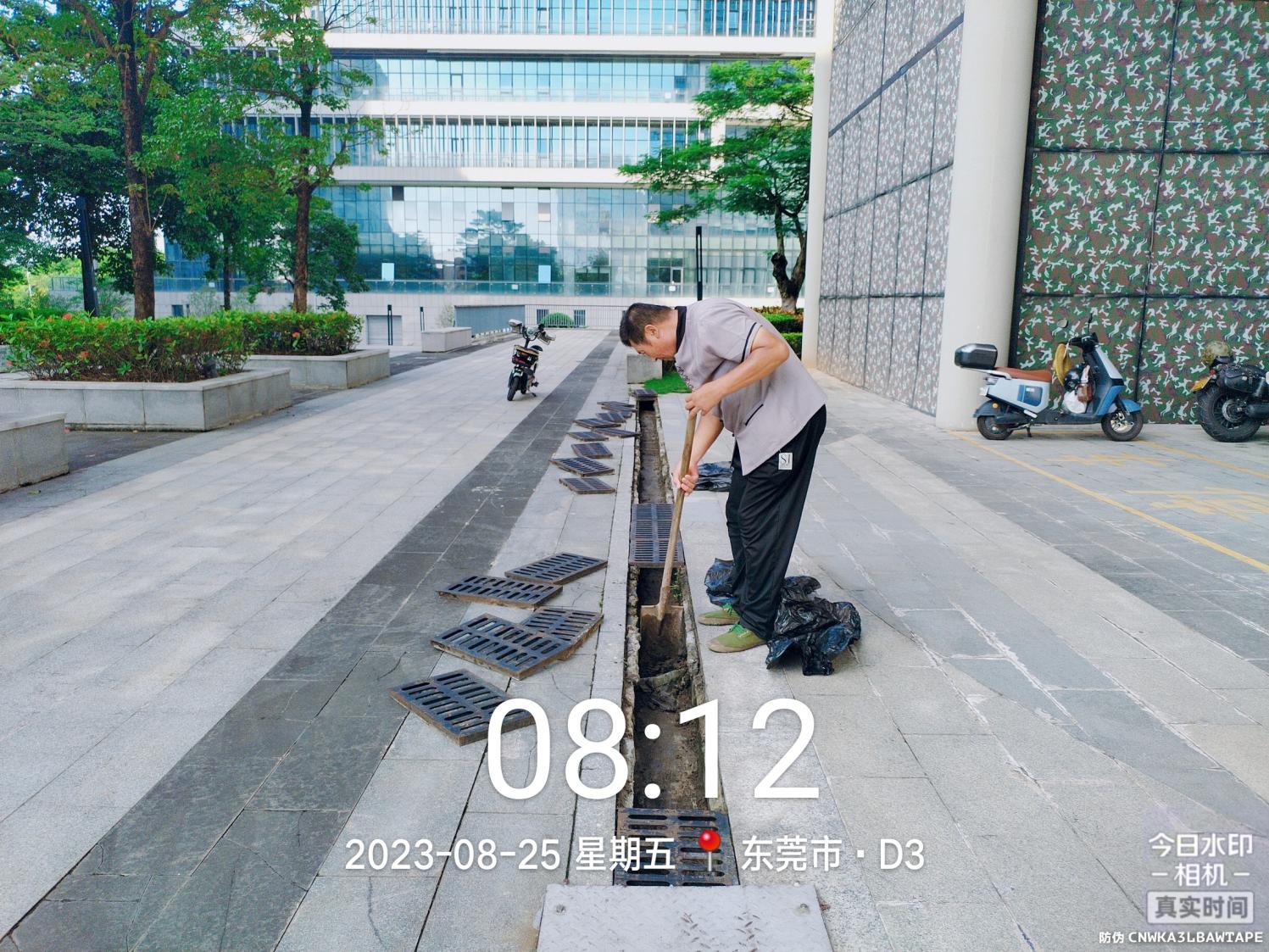 20230913821592.jpg