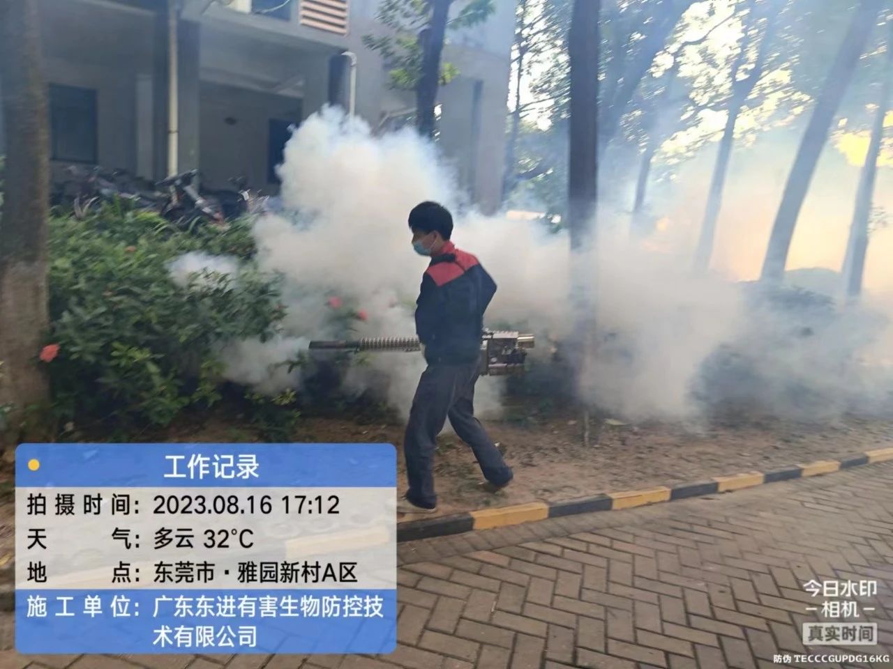 20230915756286.jpg