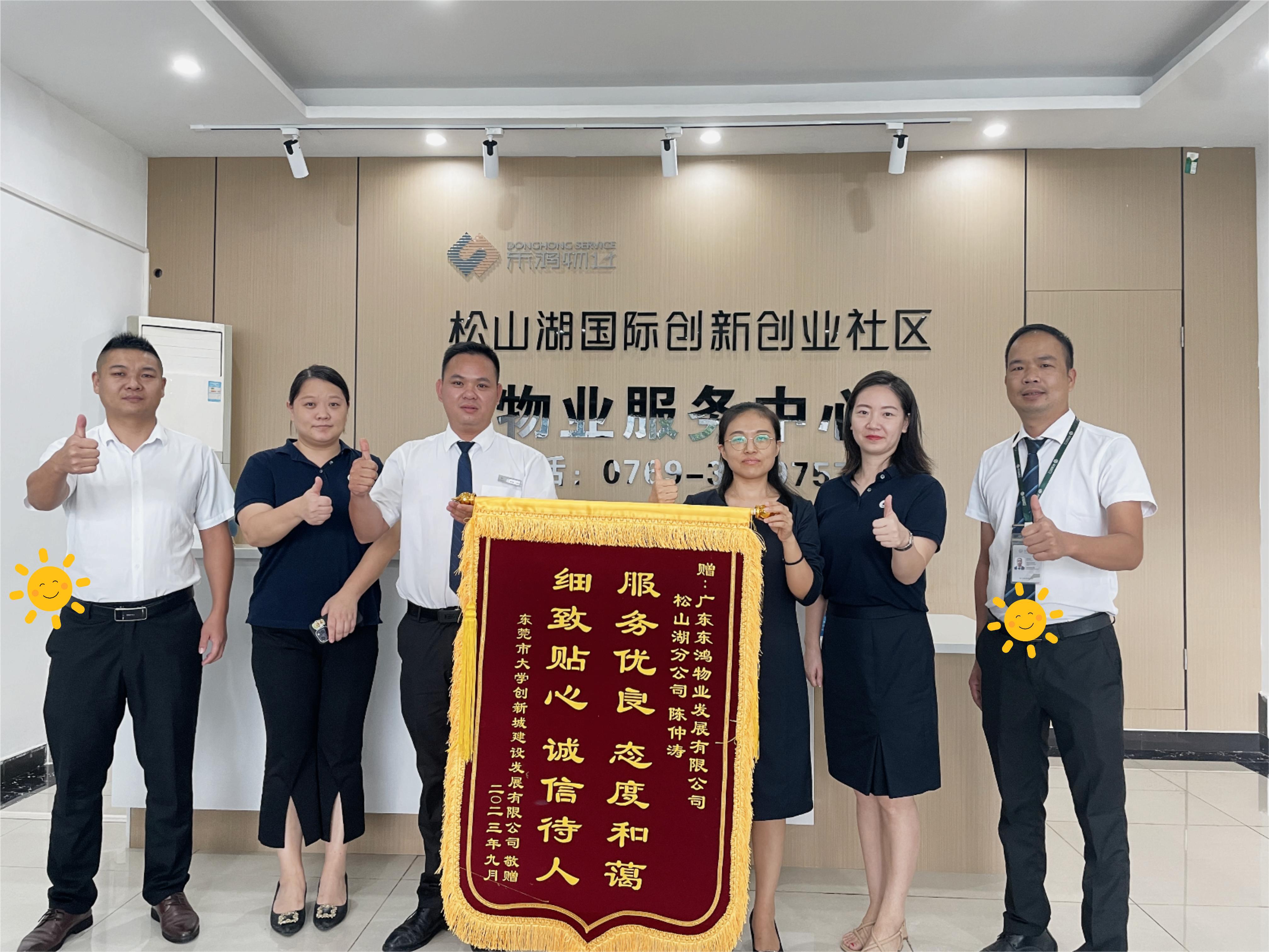 怎么介绍物业公司(怎么介绍物业公司概况发言稿)
